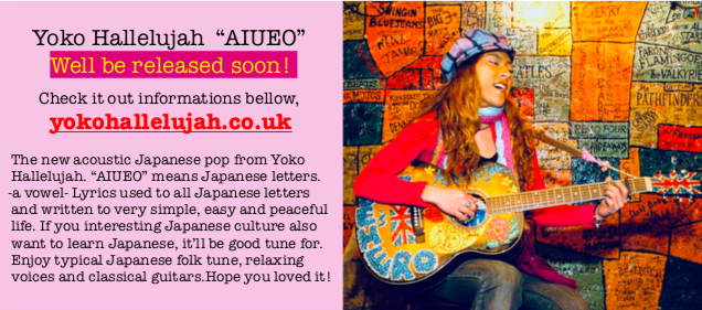 Aiueo Trailer On Blog 姐さんの戯言