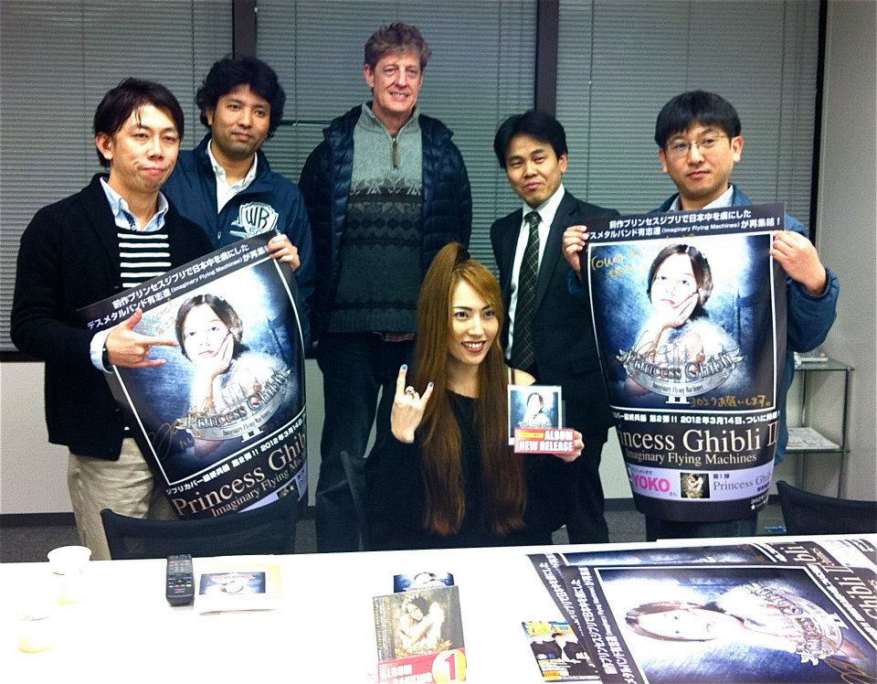 Promotion Meetings For New Releases By Imaginary Flying Machines In Tokyo ブログ 姐さんの戯言